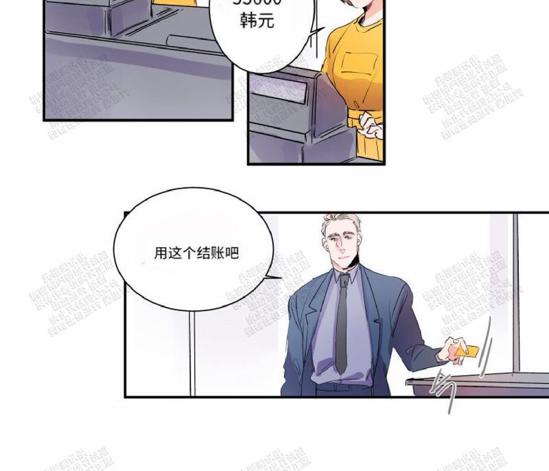 《我的机器人诺伊》漫画最新章节 第16话 免费下拉式在线观看章节第【4】张图片