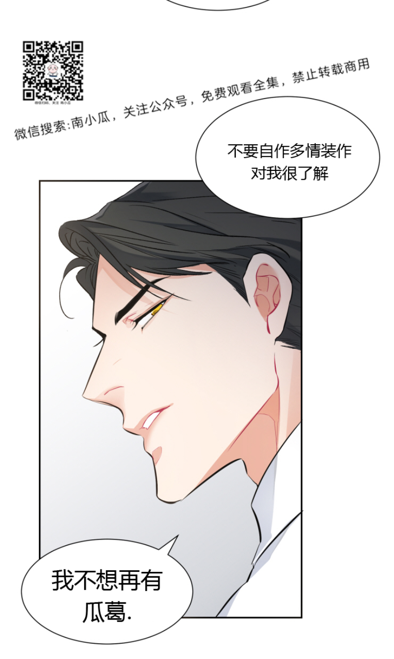 《好久不见，要做吗？》漫画最新章节第2话免费下拉式在线观看章节第【20】张图片