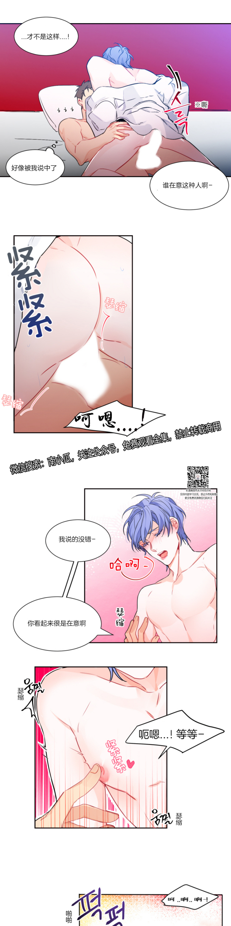 《好久不见，要做吗？》漫画最新章节第3话免费下拉式在线观看章节第【13】张图片