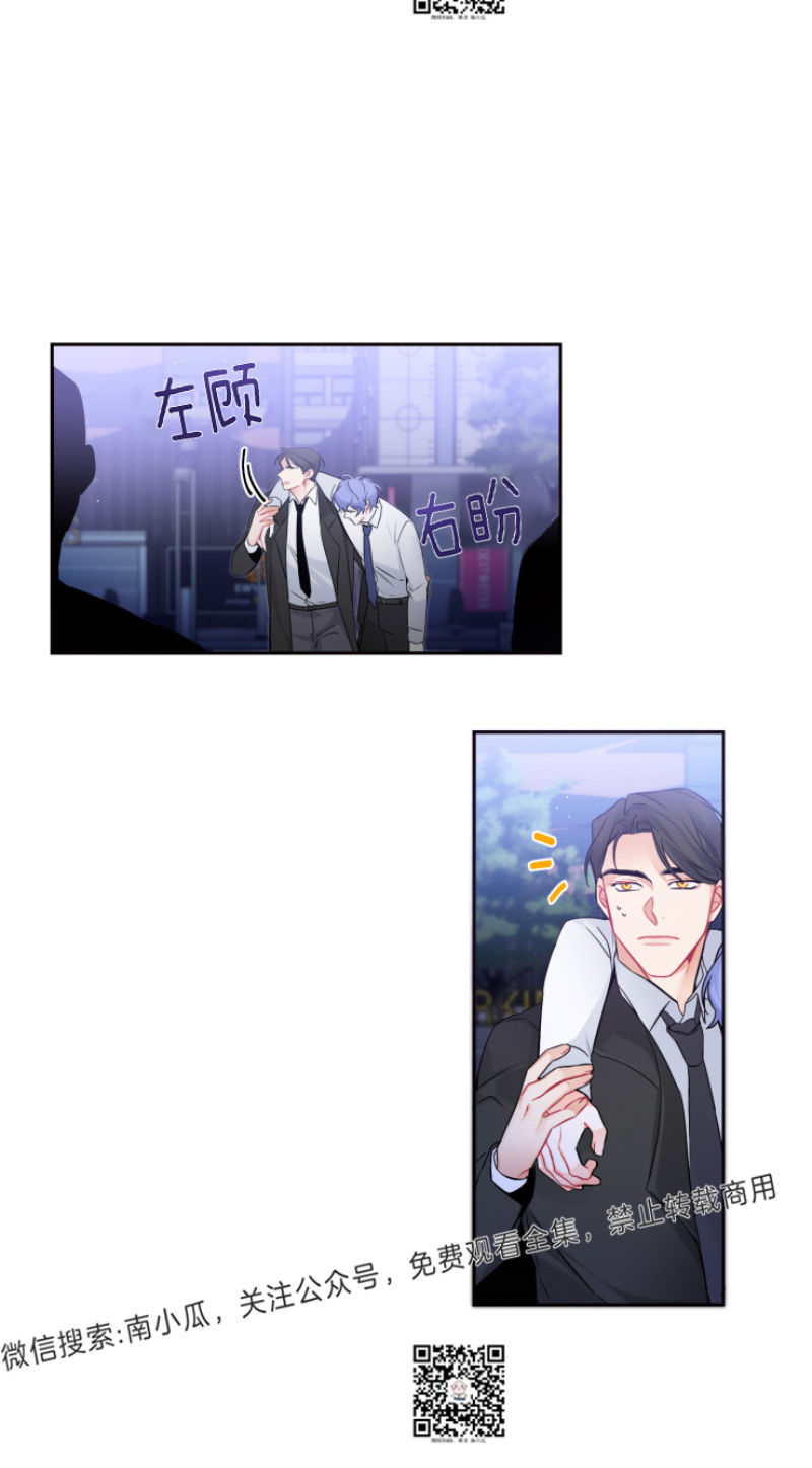 《好久不见，要做吗？》漫画最新章节第5话免费下拉式在线观看章节第【18】张图片