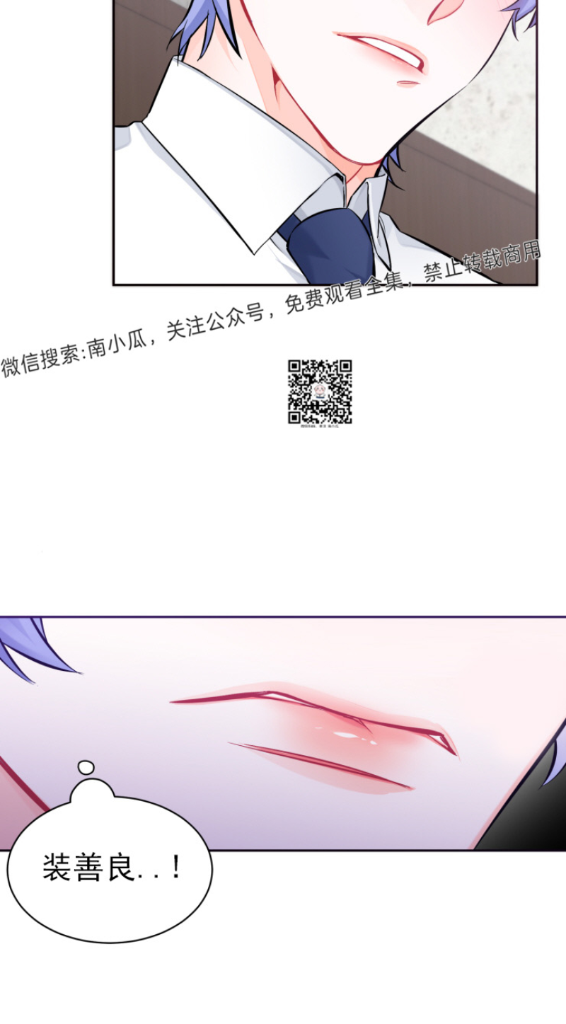 《好久不见，要做吗？》漫画最新章节第5话免费下拉式在线观看章节第【8】张图片