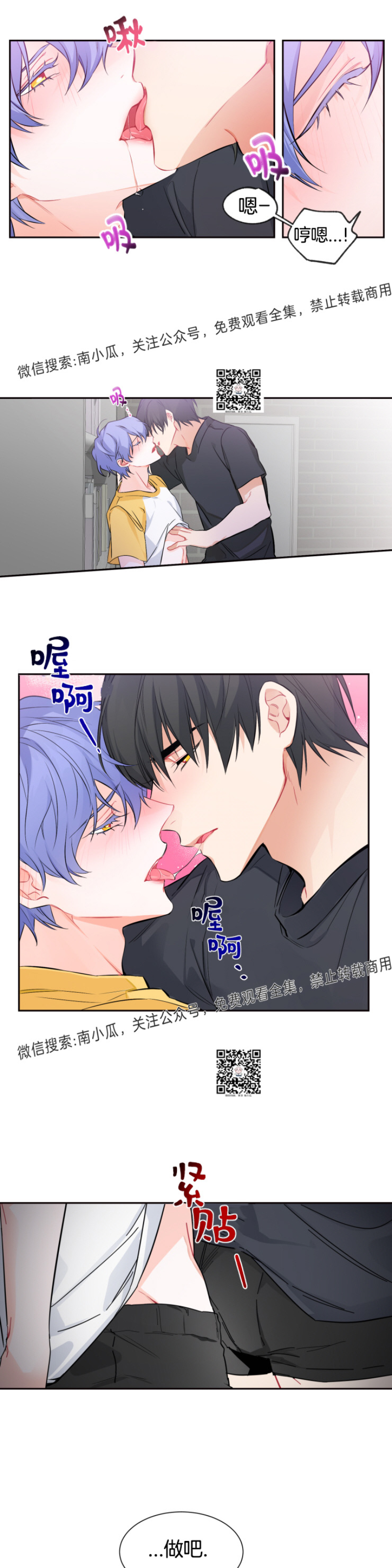 《好久不见，要做吗？》漫画最新章节第10话免费下拉式在线观看章节第【23】张图片