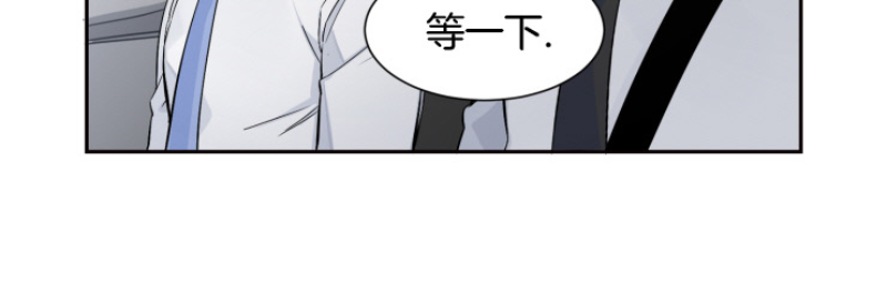 《好久不见，要做吗？》漫画最新章节第10话免费下拉式在线观看章节第【4】张图片