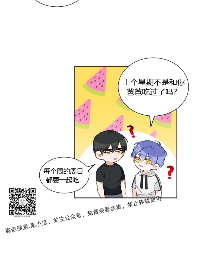 《好久不见，要做吗？》漫画最新章节第12话免费下拉式在线观看章节第【16】张图片