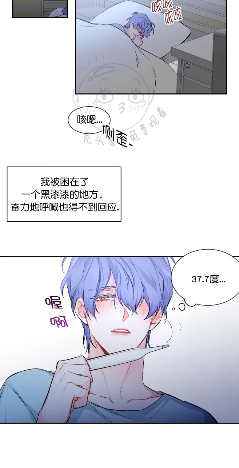 《好久不见，要做吗？》漫画最新章节第18话免费下拉式在线观看章节第【4】张图片