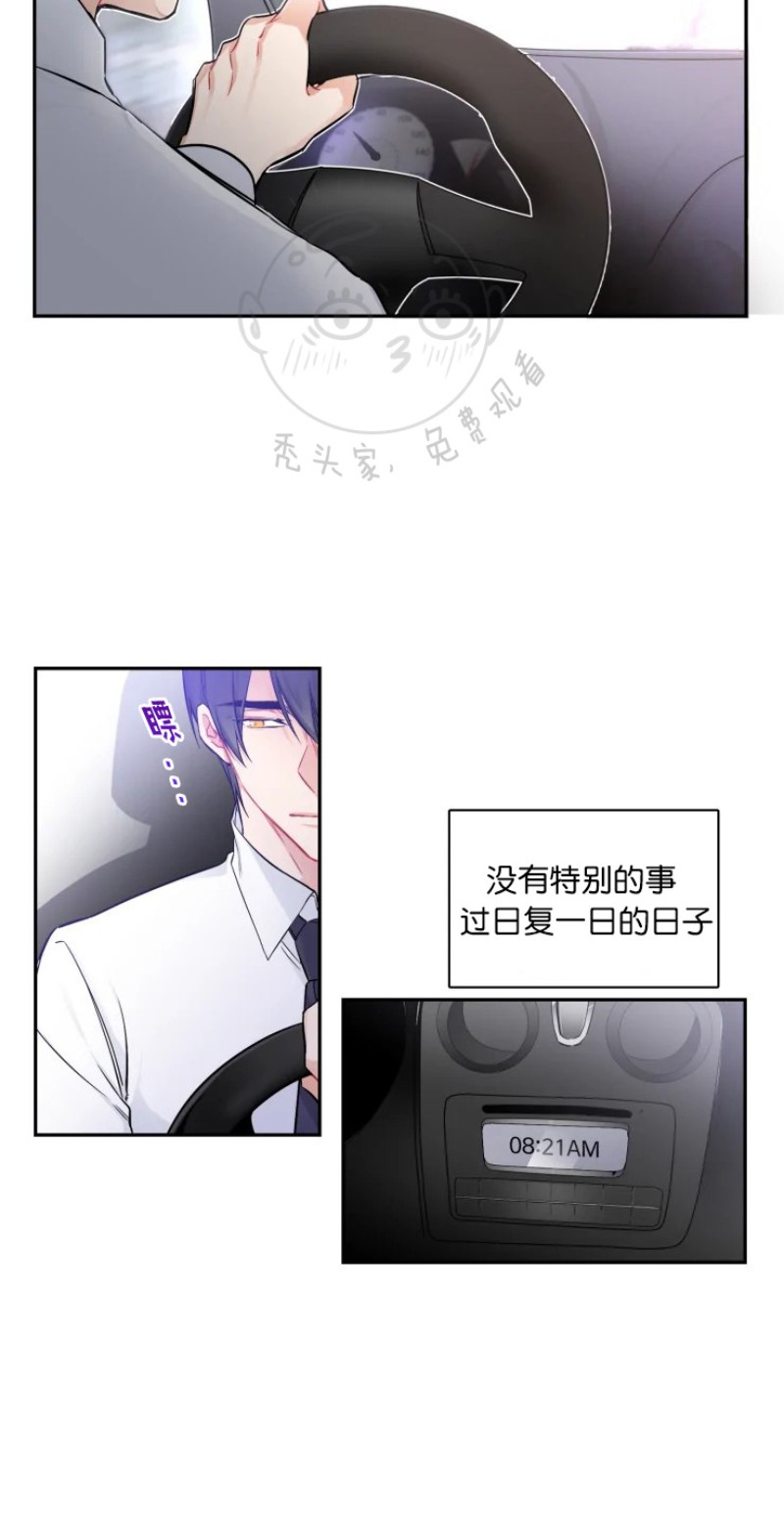 《好久不见，要做吗？》漫画最新章节第18话免费下拉式在线观看章节第【8】张图片