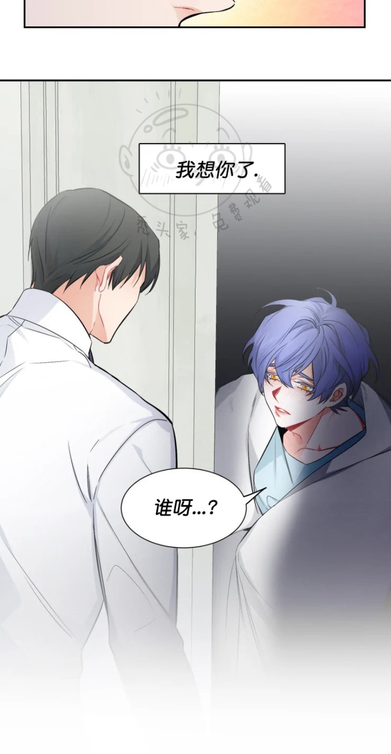 《好久不见，要做吗？》漫画最新章节第18话免费下拉式在线观看章节第【12】张图片