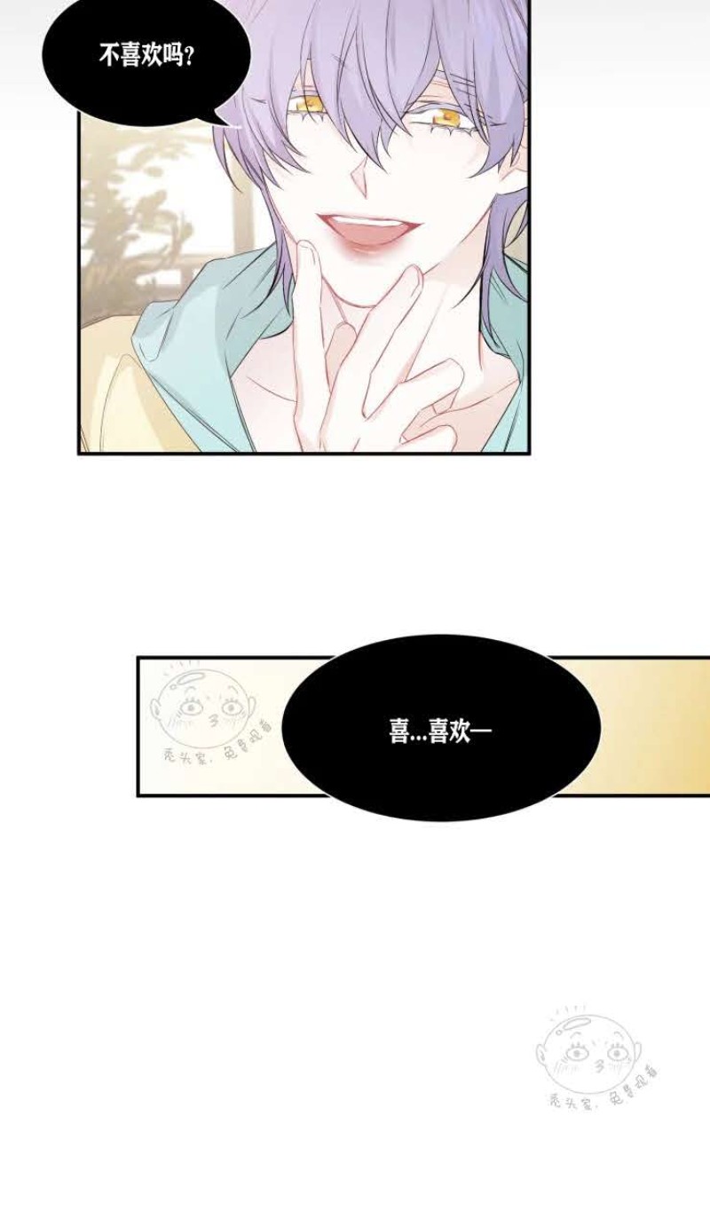 《好久不见，要做吗？》漫画最新章节第19话免费下拉式在线观看章节第【4】张图片