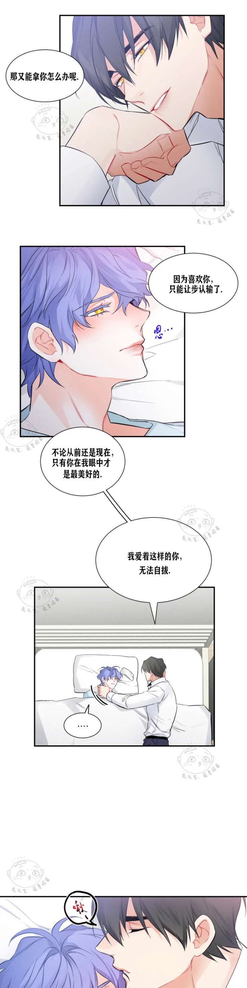 《好久不见，要做吗？》漫画最新章节第19话免费下拉式在线观看章节第【5】张图片