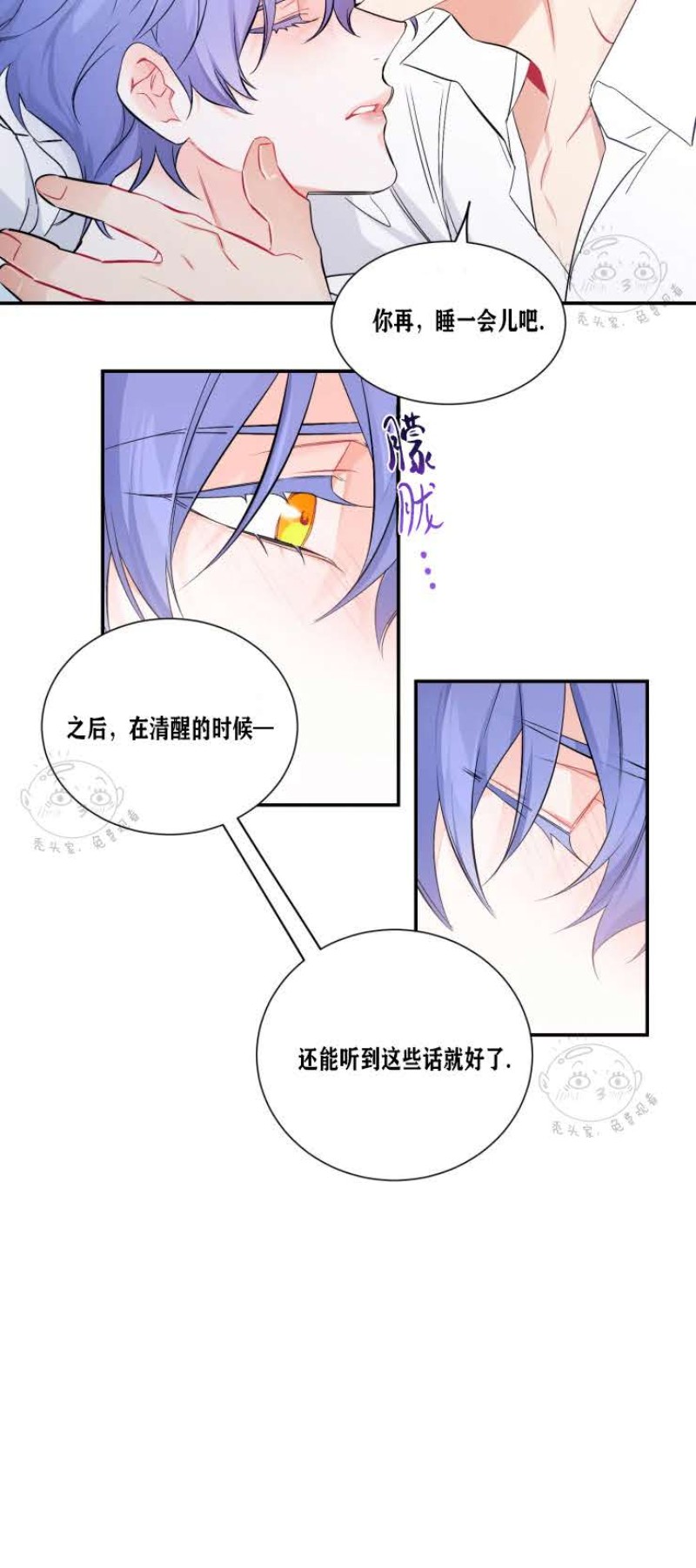 《好久不见，要做吗？》漫画最新章节第19话免费下拉式在线观看章节第【6】张图片