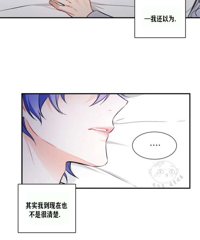 《好久不见，要做吗？》漫画最新章节第19话免费下拉式在线观看章节第【8】张图片