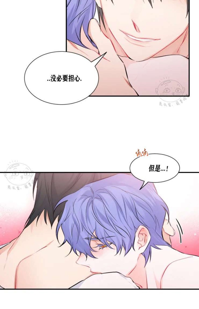 《好久不见，要做吗？》漫画最新章节第19话免费下拉式在线观看章节第【20】张图片