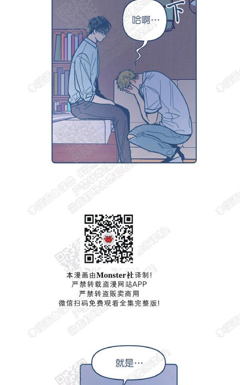 《待蝉鸣停止之时》漫画最新章节 第5话 免费下拉式在线观看章节第【12】张图片