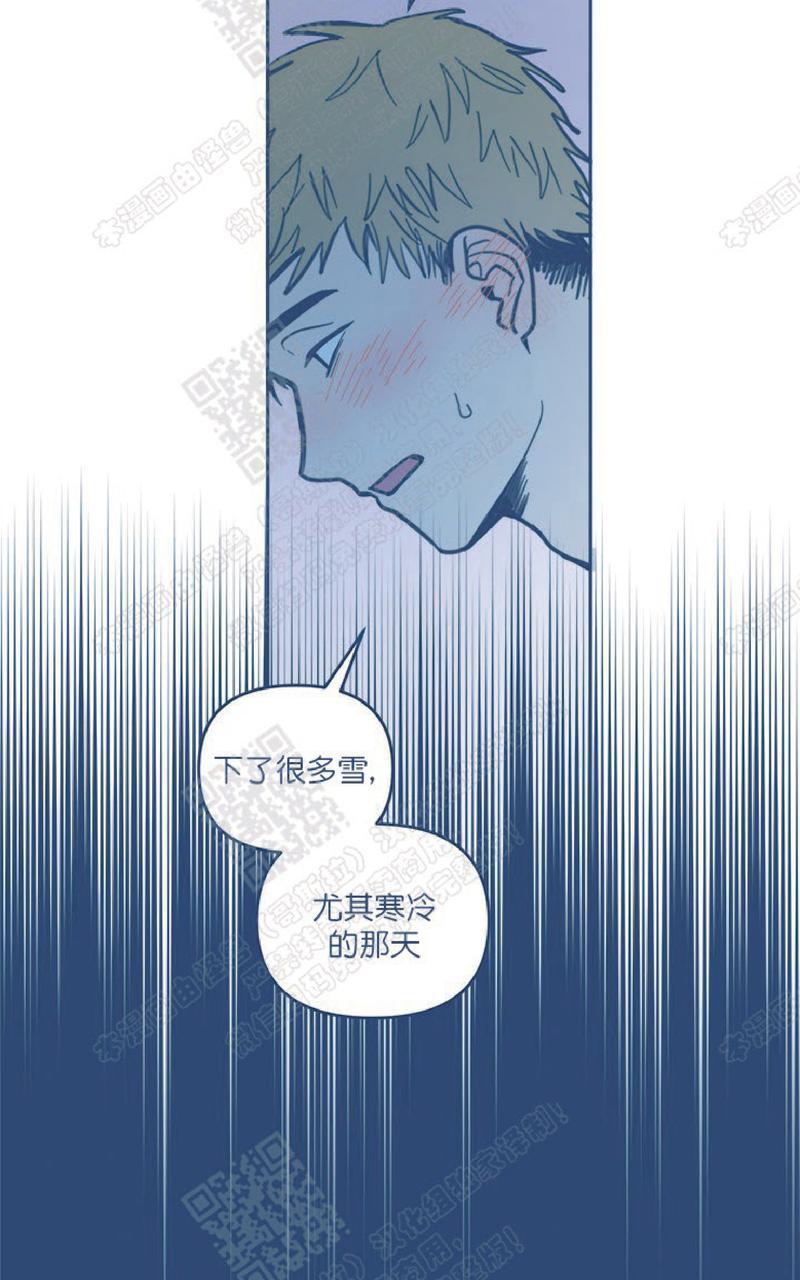 《待蝉鸣停止之时》漫画最新章节 第5话 免费下拉式在线观看章节第【13】张图片