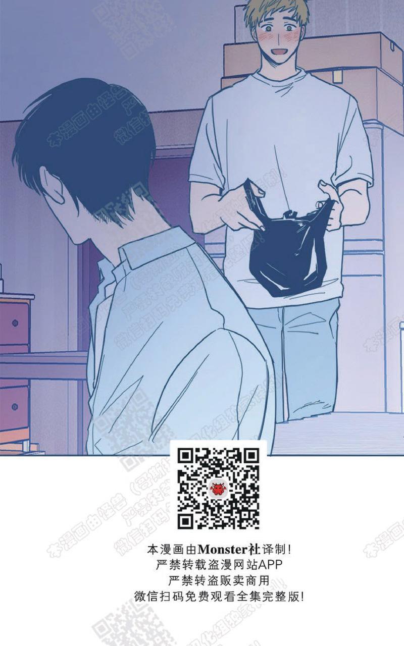 《待蝉鸣停止之时》漫画最新章节 第5话 免费下拉式在线观看章节第【2】张图片