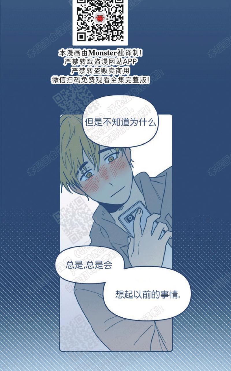 《待蝉鸣停止之时》漫画最新章节 第5话 免费下拉式在线观看章节第【39】张图片