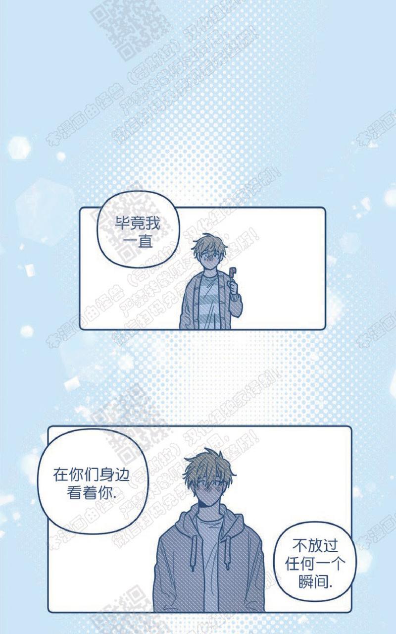 《待蝉鸣停止之时》漫画最新章节 第5话 免费下拉式在线观看章节第【44】张图片