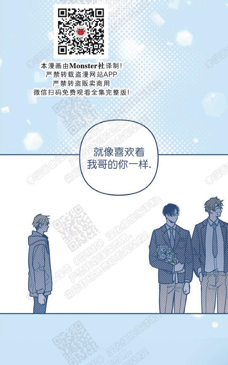 《待蝉鸣停止之时》漫画最新章节 第5话 免费下拉式在线观看章节第【45】张图片