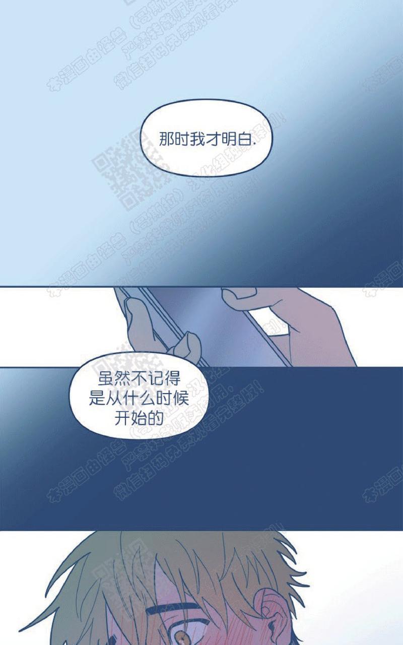 《待蝉鸣停止之时》漫画最新章节 第5话 免费下拉式在线观看章节第【46】张图片