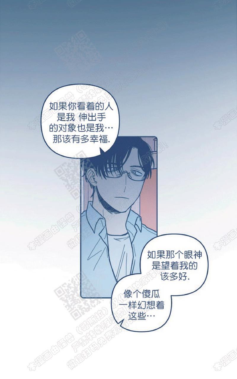 《待蝉鸣停止之时》漫画最新章节 第5话 免费下拉式在线观看章节第【49】张图片