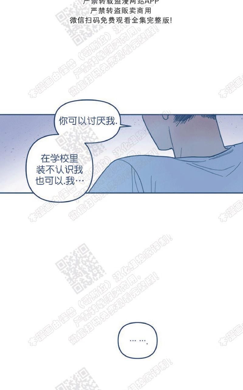 《待蝉鸣停止之时》漫画最新章节 第5话 免费下拉式在线观看章节第【51】张图片