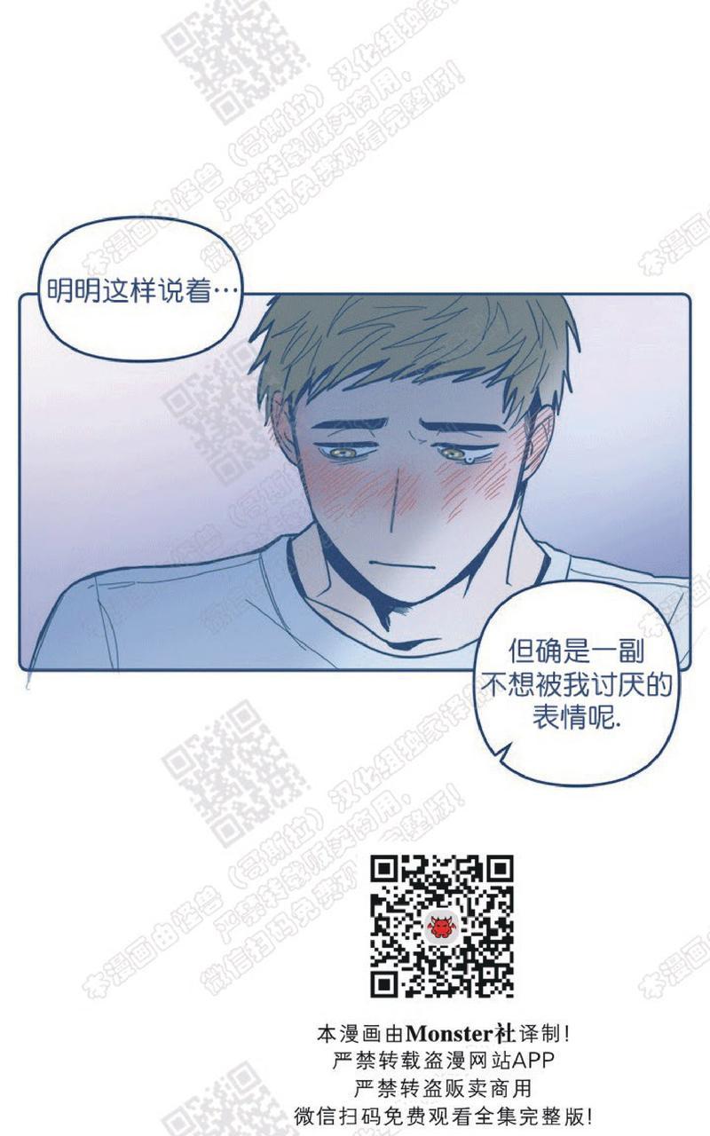 《待蝉鸣停止之时》漫画最新章节 第5话 免费下拉式在线观看章节第【53】张图片