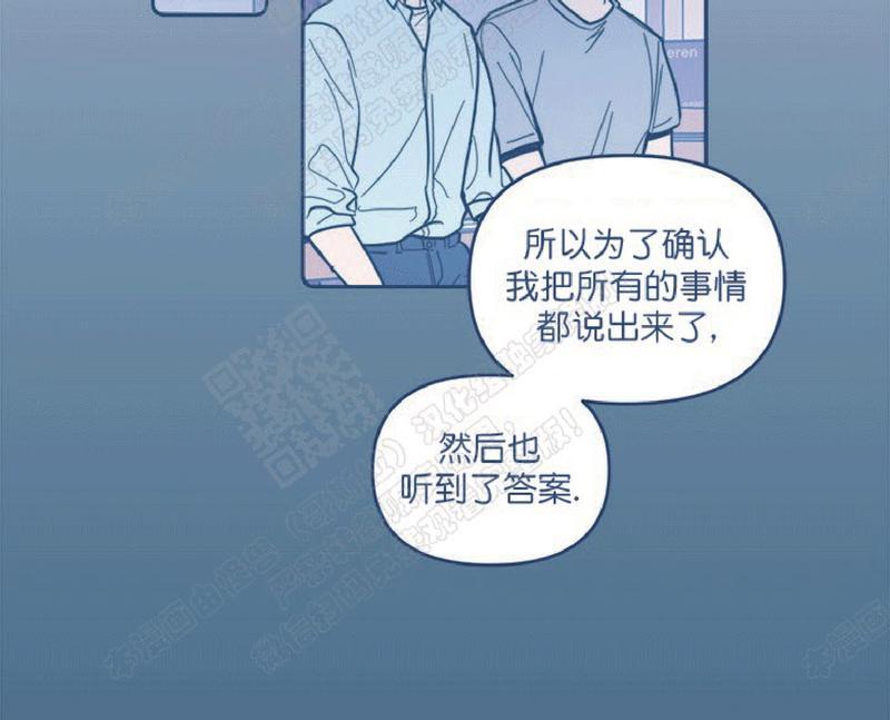 《待蝉鸣停止之时》漫画最新章节 第5话 免费下拉式在线观看章节第【59】张图片