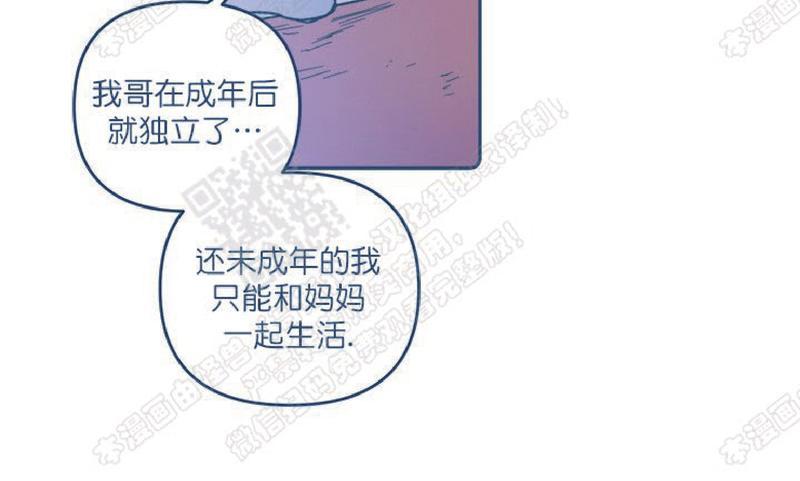 《待蝉鸣停止之时》漫画最新章节 第5话 免费下拉式在线观看章节第【6】张图片