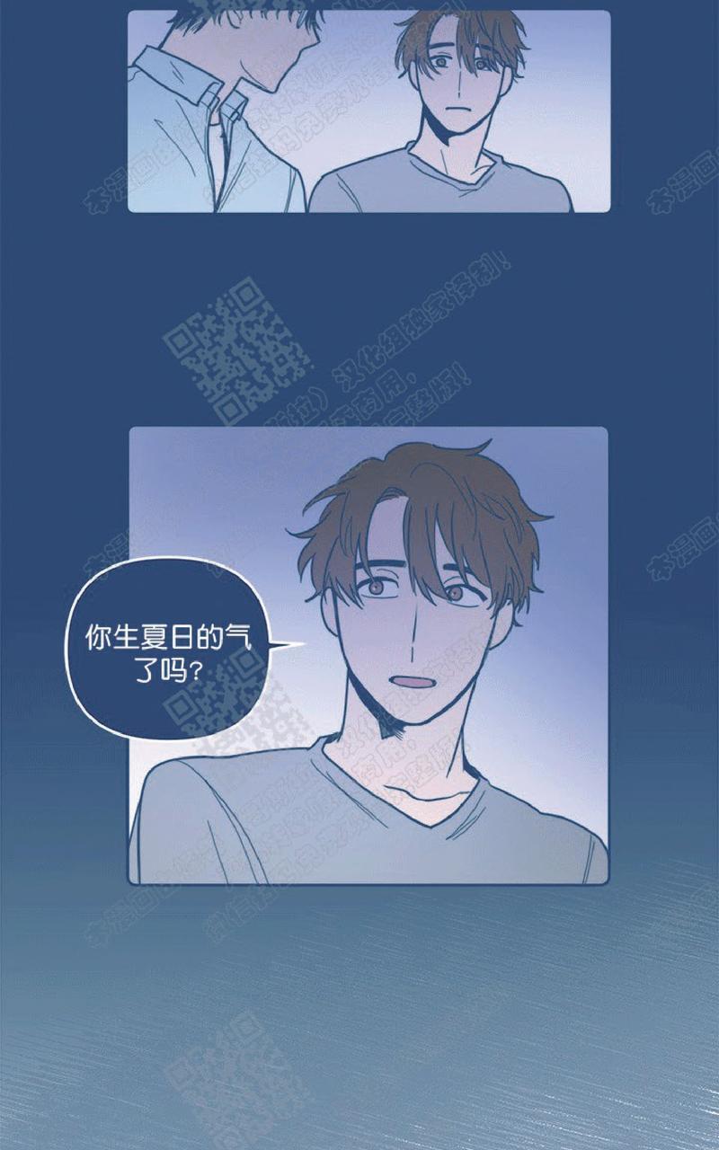 《待蝉鸣停止之时》漫画最新章节 第5话 免费下拉式在线观看章节第【62】张图片