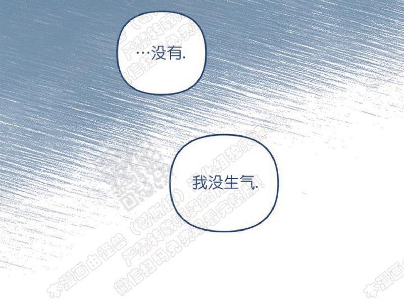 《待蝉鸣停止之时》漫画最新章节 第5话 免费下拉式在线观看章节第【63】张图片