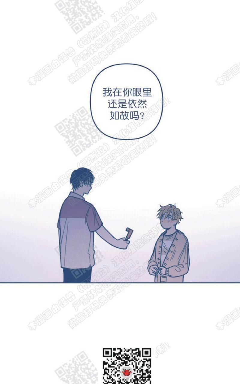 《待蝉鸣停止之时》漫画最新章节 第5话 免费下拉式在线观看章节第【70】张图片