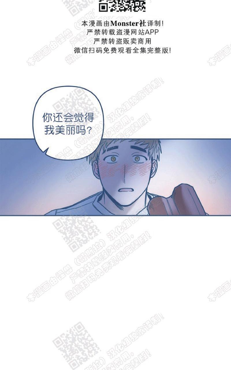 《待蝉鸣停止之时》漫画最新章节 第5话 免费下拉式在线观看章节第【71】张图片