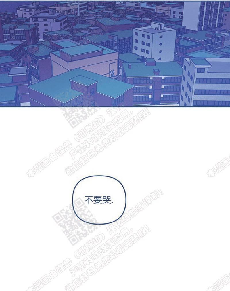 《待蝉鸣停止之时》漫画最新章节 第5话 免费下拉式在线观看章节第【79】张图片