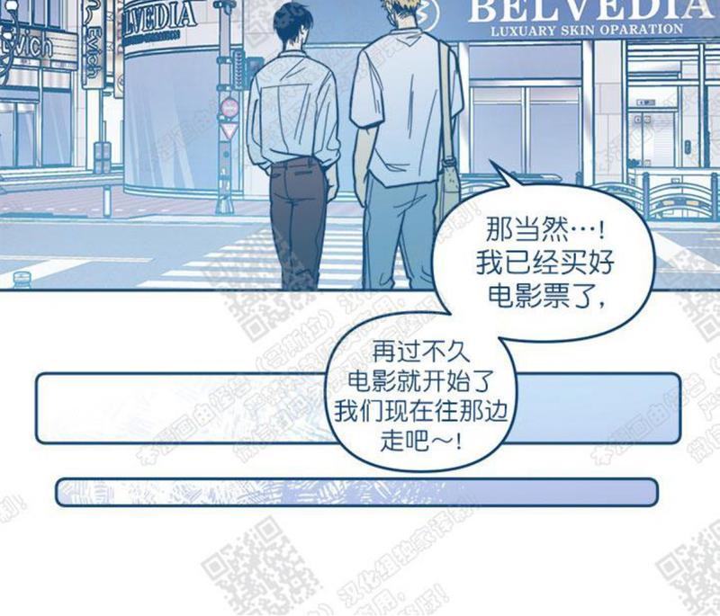 《待蝉鸣停止之时》漫画最新章节 第4话 免费下拉式在线观看章节第【12】张图片