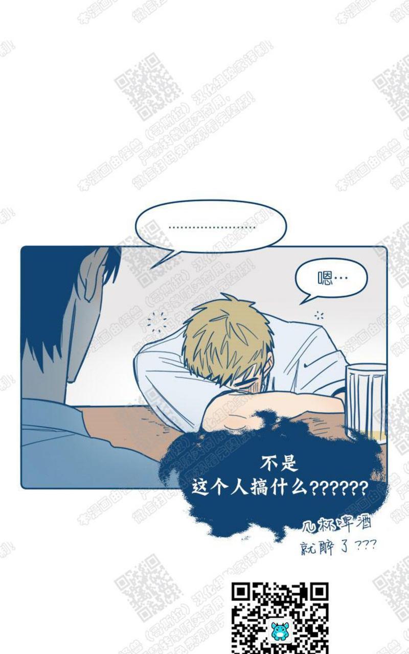 《待蝉鸣停止之时》漫画最新章节 第4话 免费下拉式在线观看章节第【21】张图片