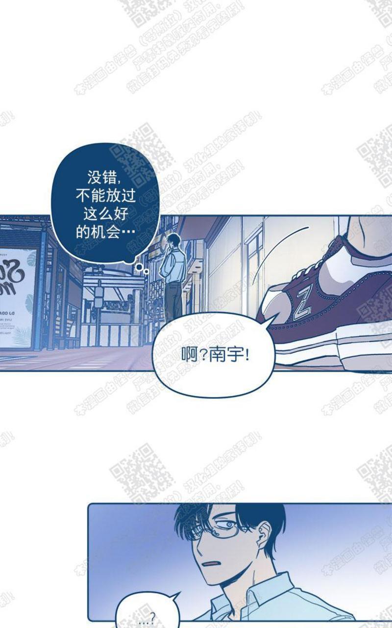 《待蝉鸣停止之时》漫画最新章节 第4话 免费下拉式在线观看章节第【26】张图片