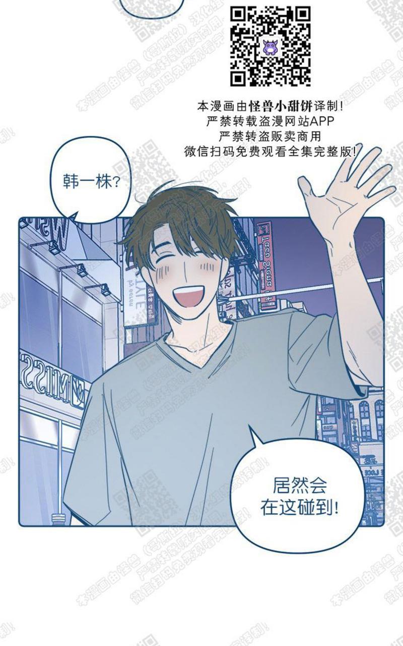 《待蝉鸣停止之时》漫画最新章节 第4话 免费下拉式在线观看章节第【27】张图片