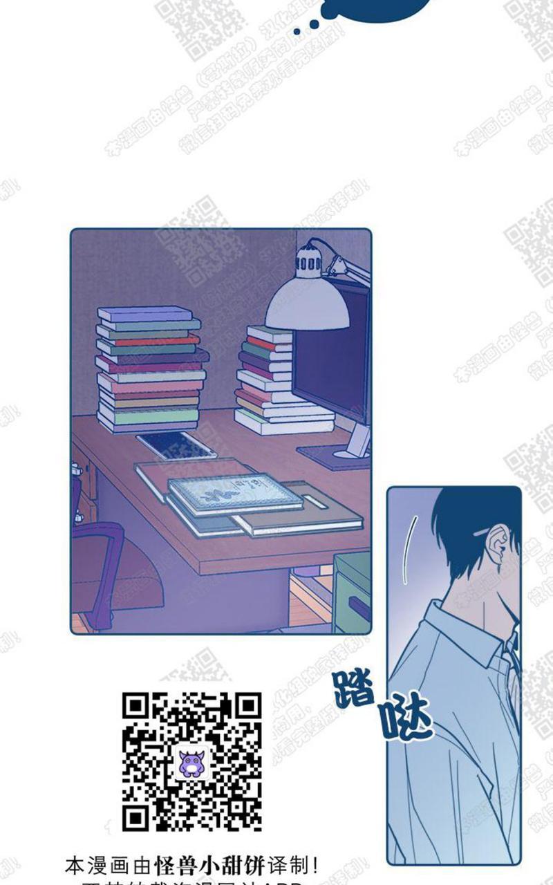 《待蝉鸣停止之时》漫画最新章节 第4话 免费下拉式在线观看章节第【46】张图片