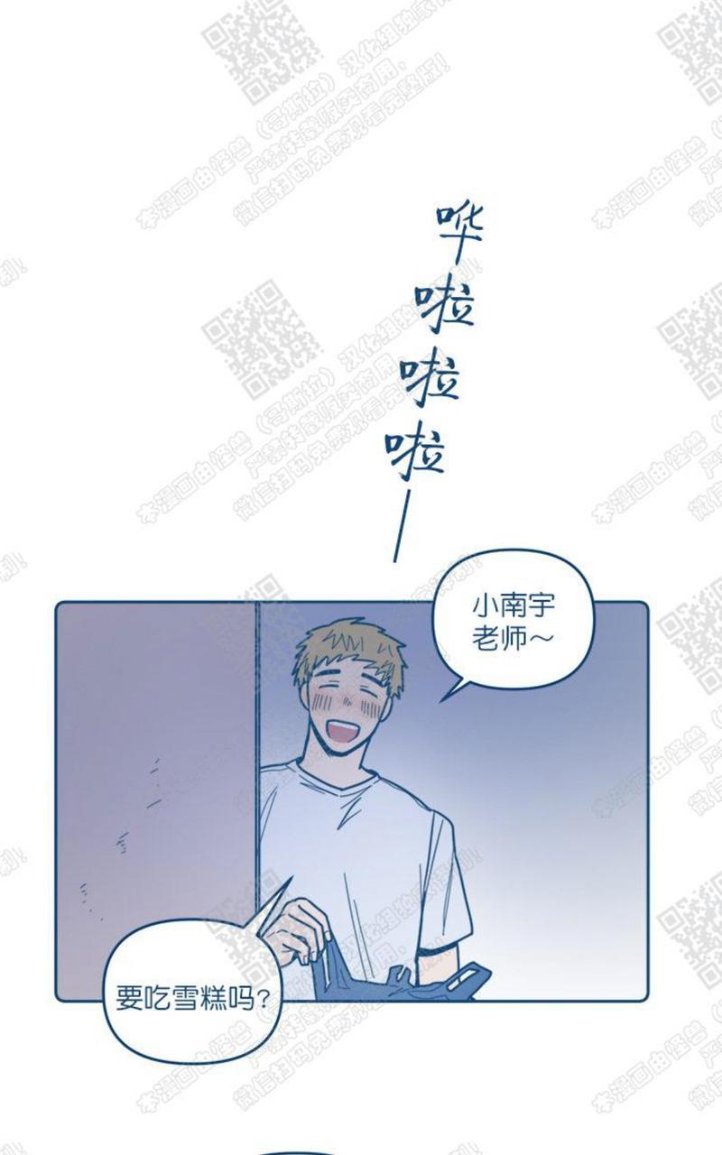 《待蝉鸣停止之时》漫画最新章节 第4话 免费下拉式在线观看章节第【51】张图片