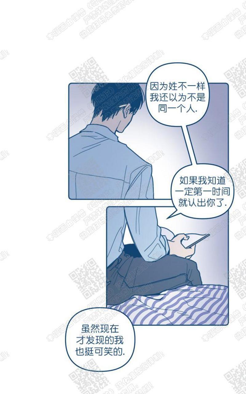 《待蝉鸣停止之时》漫画最新章节 第4话 免费下拉式在线观看章节第【54】张图片