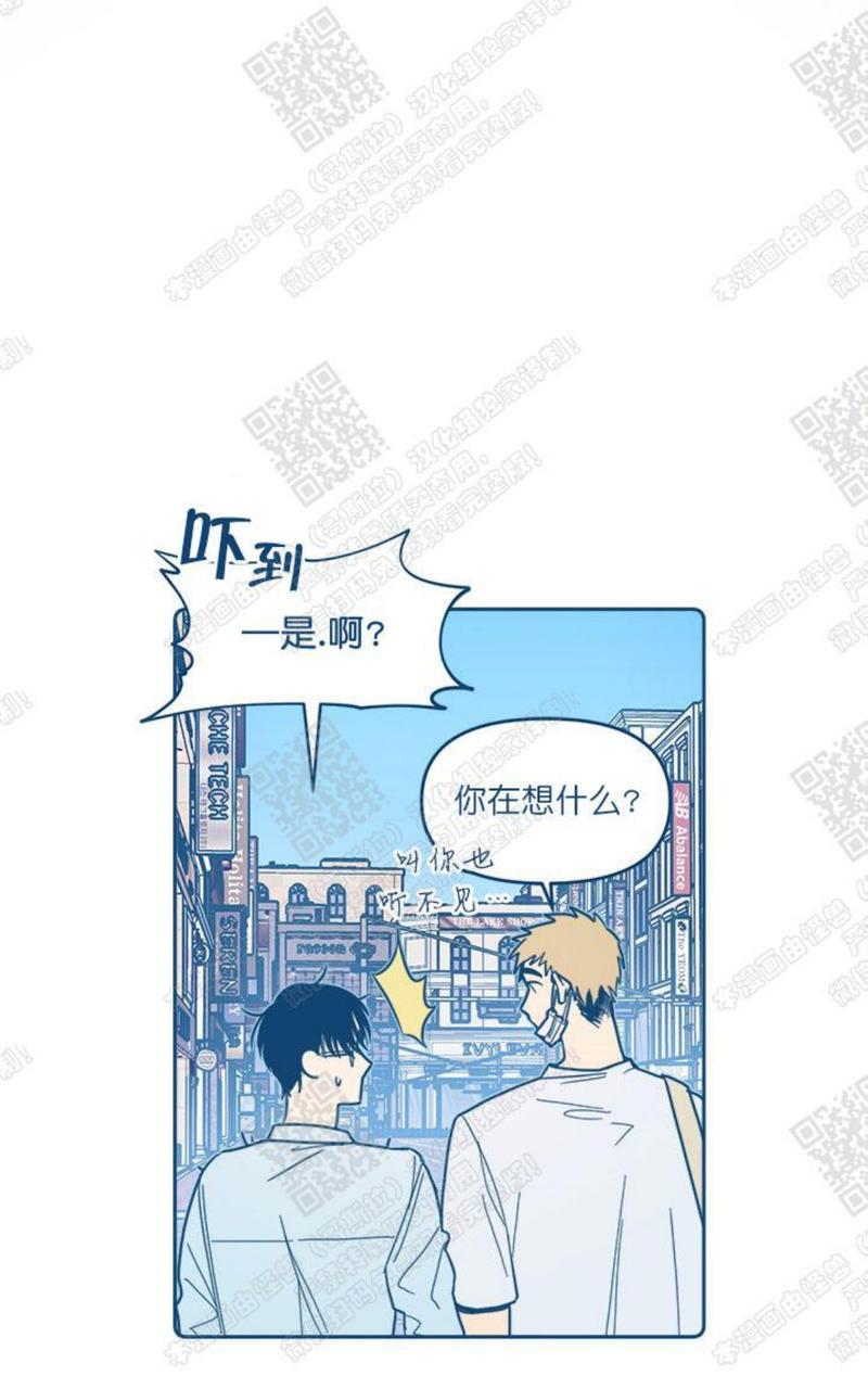 《待蝉鸣停止之时》漫画最新章节 第4话 免费下拉式在线观看章节第【6】张图片