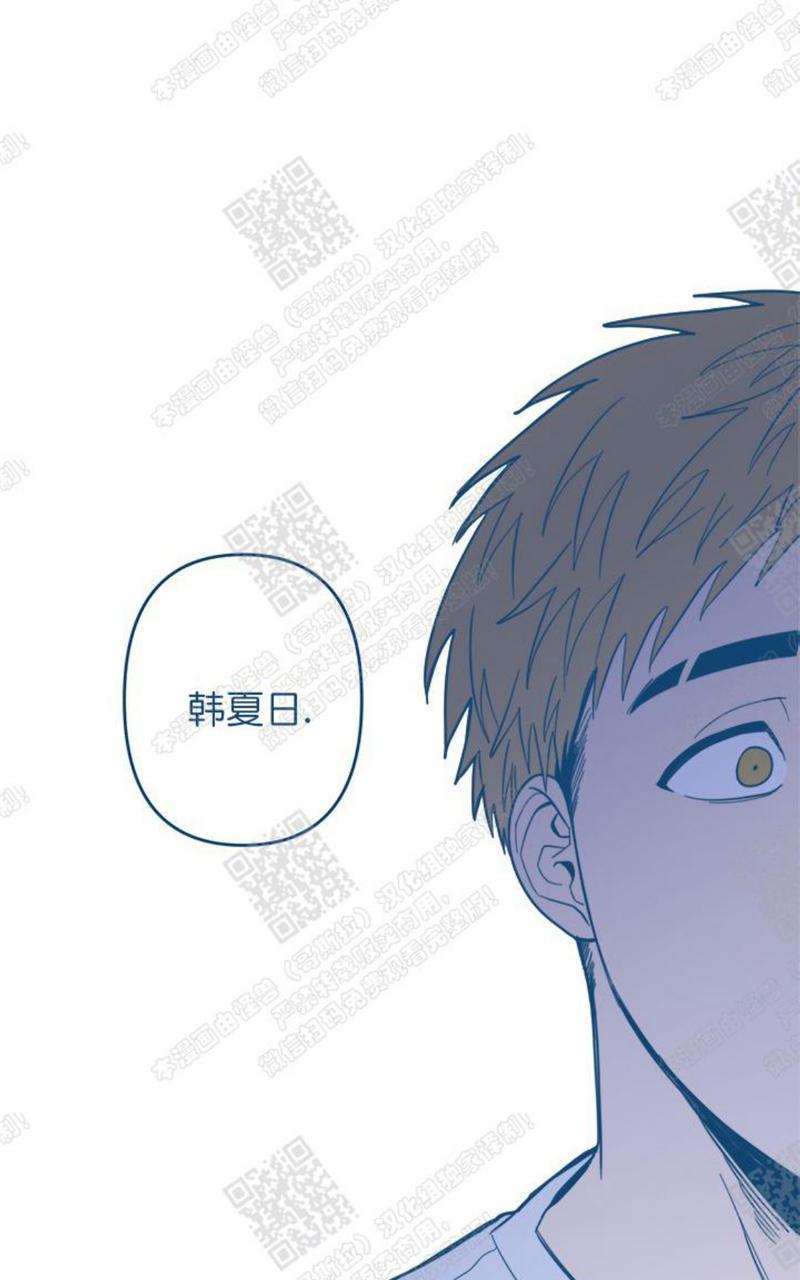 《待蝉鸣停止之时》漫画最新章节 第4话 免费下拉式在线观看章节第【63】张图片