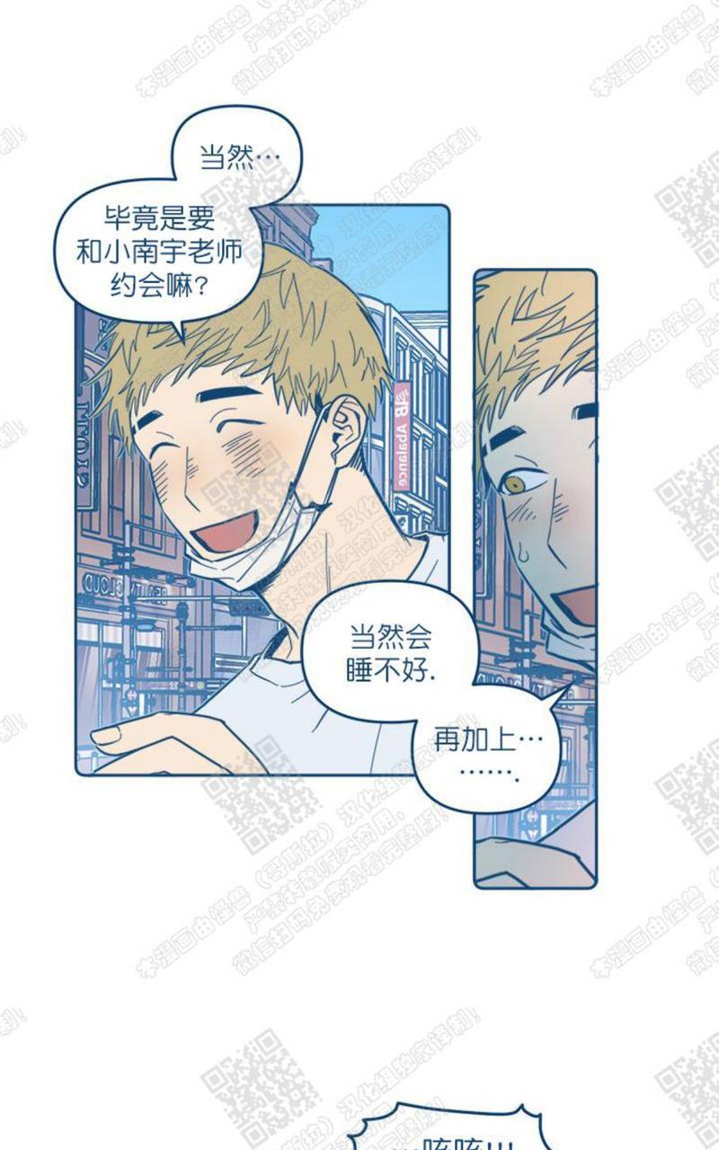 《待蝉鸣停止之时》漫画最新章节 第4话 免费下拉式在线观看章节第【9】张图片