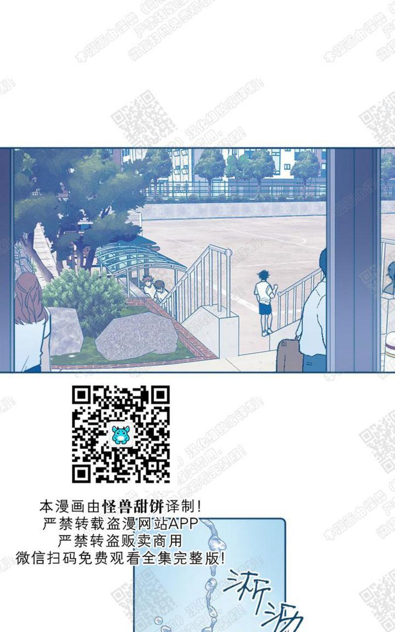 《待蝉鸣停止之时》漫画最新章节 第3话 免费下拉式在线观看章节第【4】张图片