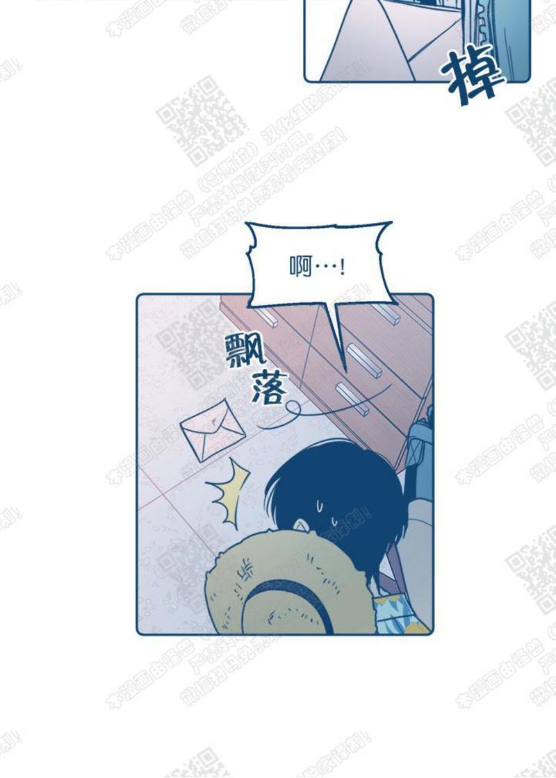 《待蝉鸣停止之时》漫画最新章节 第3话 免费下拉式在线观看章节第【42】张图片