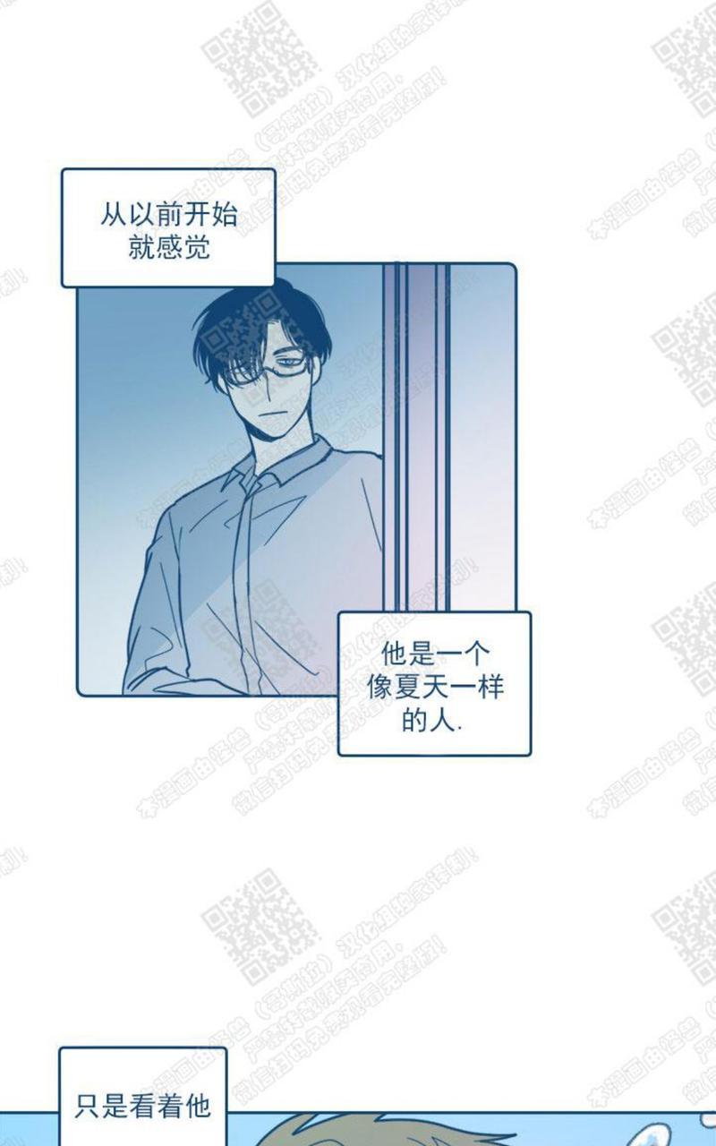 《待蝉鸣停止之时》漫画最新章节 第3话 免费下拉式在线观看章节第【7】张图片