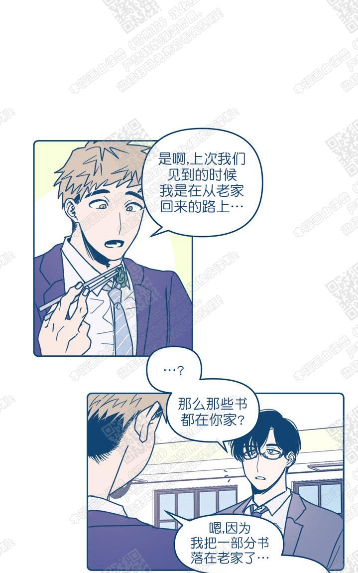 《待蝉鸣停止之时》漫画最新章节 第2话 免费下拉式在线观看章节第【27】张图片