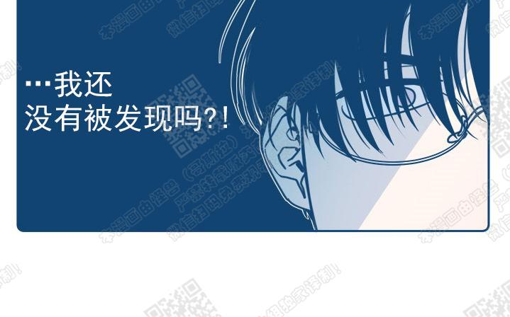 《待蝉鸣停止之时》漫画最新章节 第2话 免费下拉式在线观看章节第【31】张图片