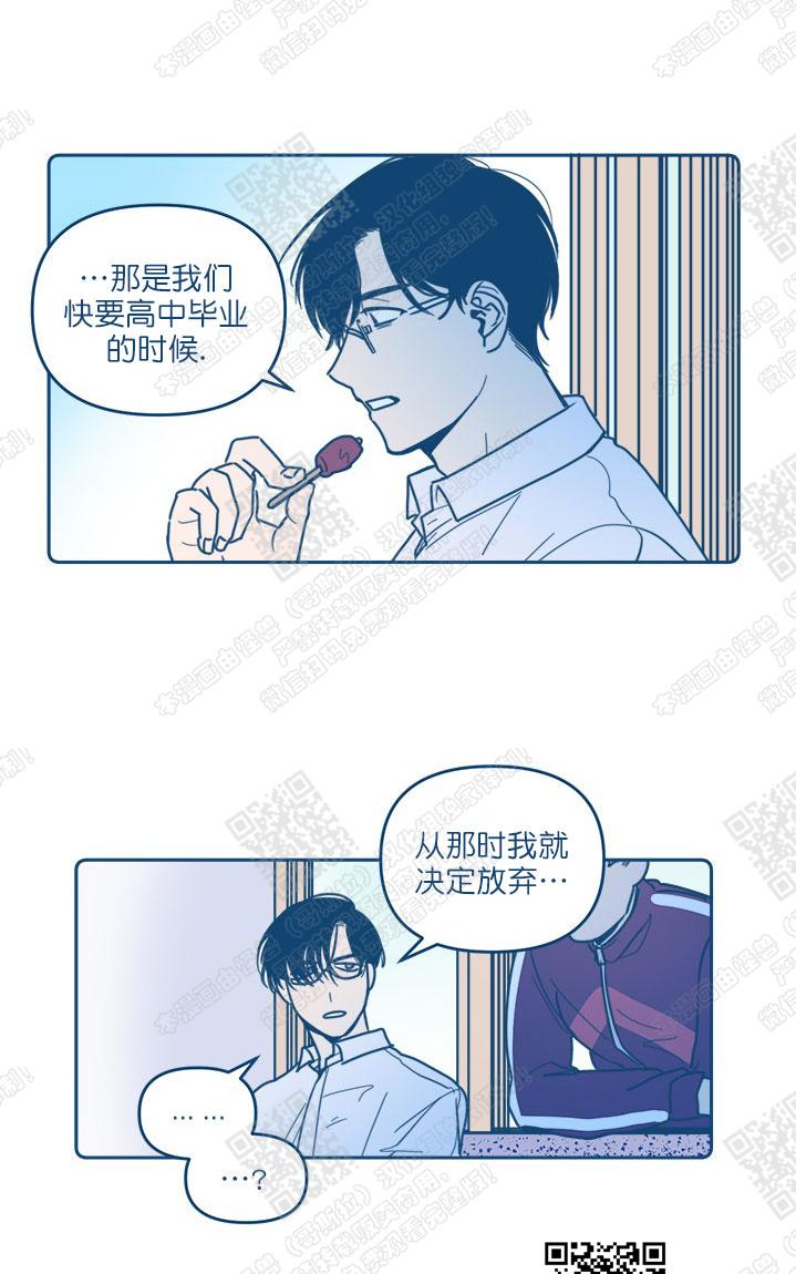 《待蝉鸣停止之时》漫画最新章节 第2话 免费下拉式在线观看章节第【58】张图片