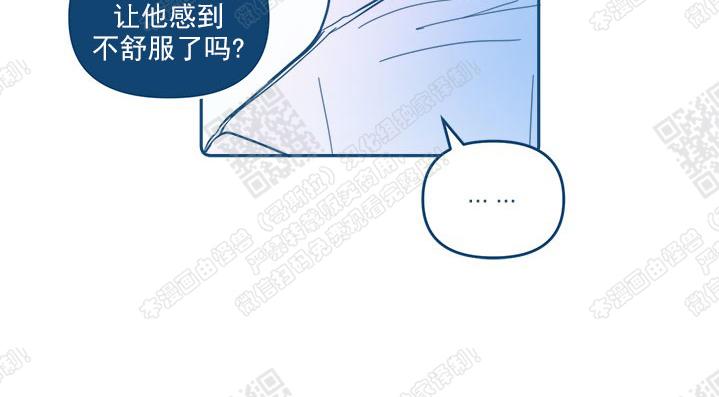 《待蝉鸣停止之时》漫画最新章节 第2话 免费下拉式在线观看章节第【61】张图片